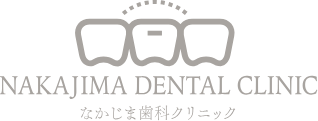 NAKAJIMA DENTAL CLINIC なかじま歯科クリニック