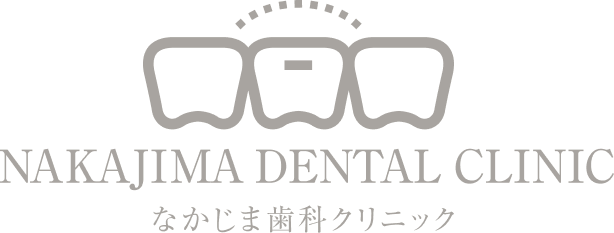 【駅近】二子新地駅から徒歩4分 | なかじま歯科クリニック | 痛みが苦手な方も安心